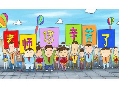 招聘衡水离退休老师兼职家教