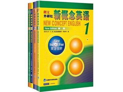 招聘衡水新概念英语家教老师