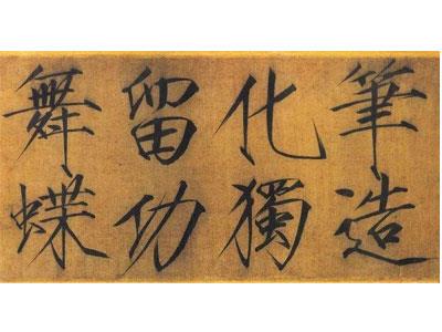 招聘衡水书法家教老师