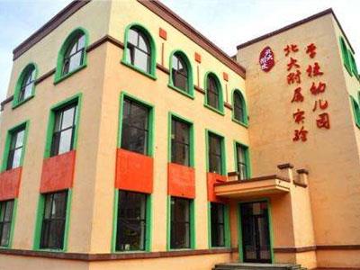 衡水家长如何请学龄前家教？上哪个网？