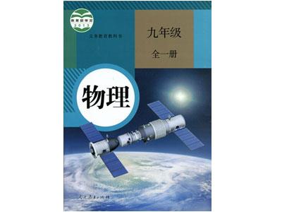 衡水物理家教价格多少钱一小时？收费标准？