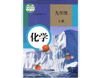 衡水化学家教价格多少钱一小时？收费标准？