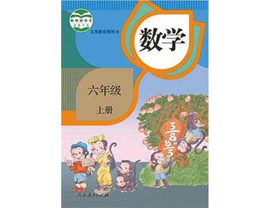 衡水找小学数学一对一家教？
