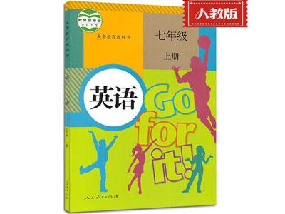 衡水小学英语家教哪家好？