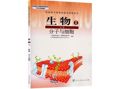 衡水找生物家教哪家好？