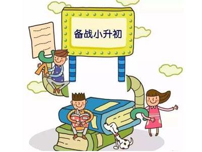 衡水找六年级家教哪家好？