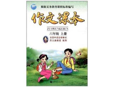 衡水作文家教哪里找？